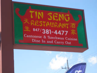 Tin Seng